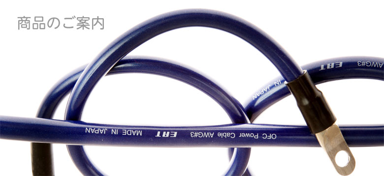 EATUNING商品紹介